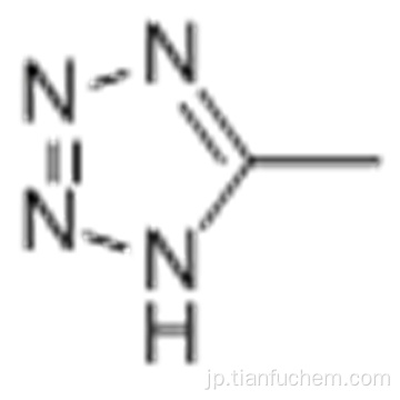 ５−メチル−１Ｈ−テトラゾールＣＡＳ ４０７６−３６−２